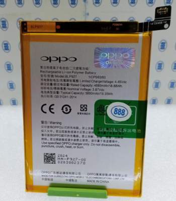 baterai oppo a77s